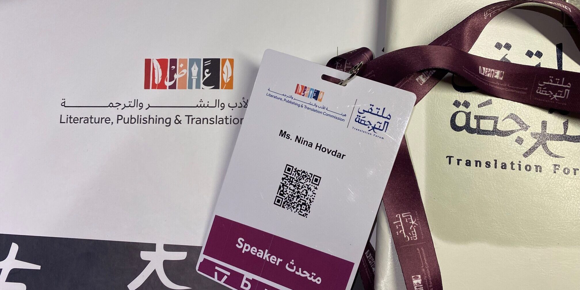 Nina Sattler-Hovdar as a speaker on transcreation in Riyadh Speaker tag for Ms Nina Sattler-Hovdar as a speaker and trainer at Translation Forum 2022 in Riyadh