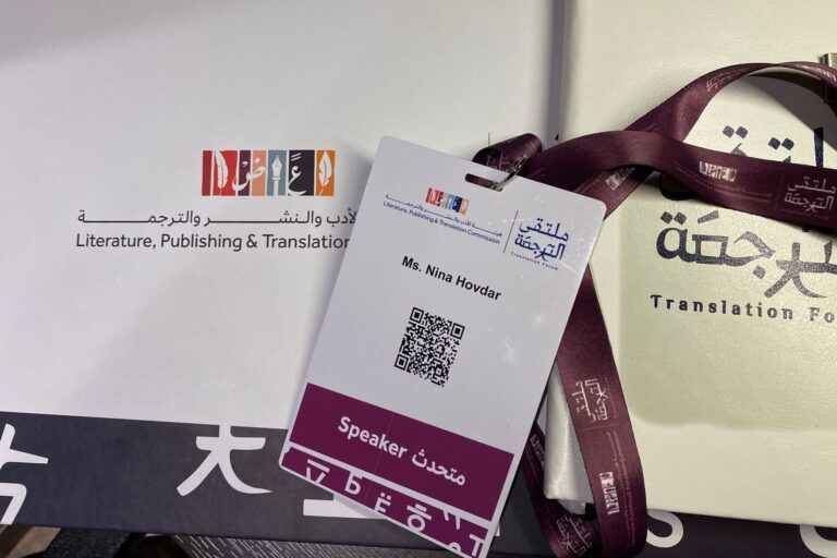 Speaker tag for Ms Nina Sattler-Hovdar as a speaker and trainer at Translation Forum 2022 in Riyadh